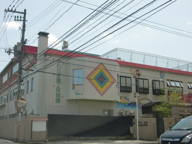 kindergarten ・ Nursery. Yawaragi kindergarten (kindergarten ・ 750m to the nursery)