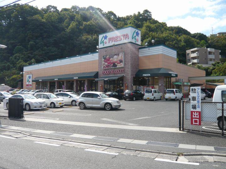 Supermarket. Furesuta until Koiue shop 1591m