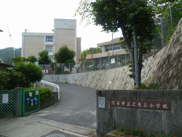 Primary school. 805m to Hiroshima Municipal Koiue Elementary School