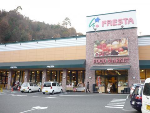 Supermarket. Furesuta until Koiue shop 1216m