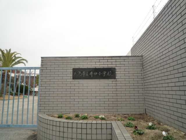 Primary school. 993m to Hiroshima Municipal Iguchi elementary school (elementary school)