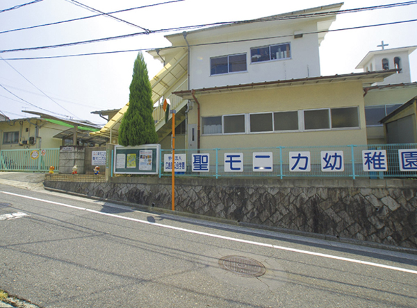 kindergarten ・ Nursery. St. Monica Kindergarten (kindergarten ・ 481m to the nursery)