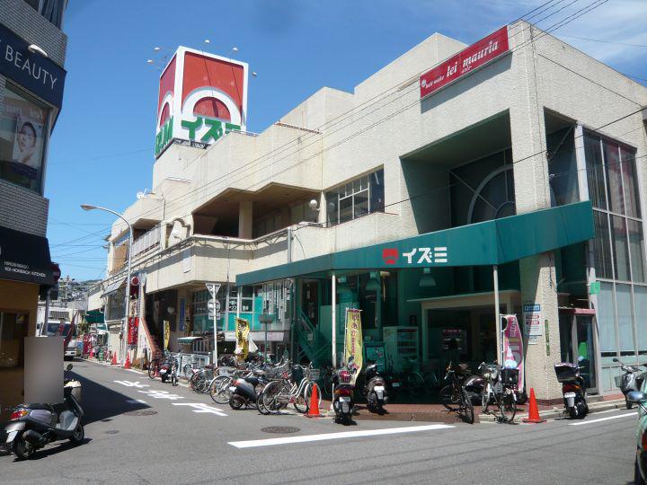 Supermarket. Izumi to Koi shop 485m