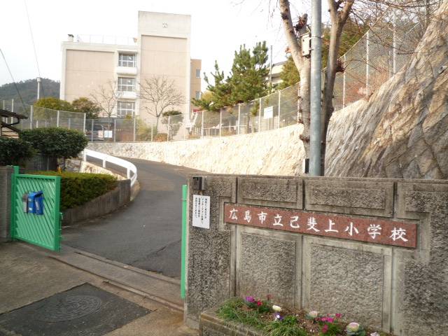 Primary school. 1425m to Hiroshima Municipal Koiue elementary school (elementary school)