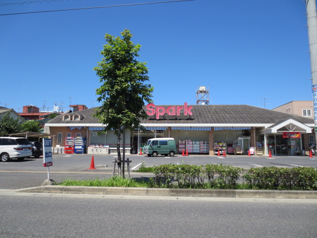 Supermarket. 503m to spark Airport Street store (Super)