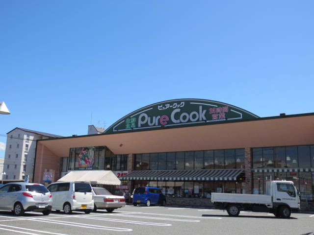 Supermarket. Pure Cook Kannon store up to (super) 539m