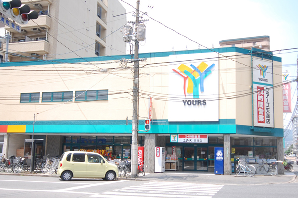 An 8-minute walk to Yours Tenma shop (620m). 24-hour supermarket is also aligned to the place of an 8-minute walk. Even coming home late at night, Peace of mind is different with only a supermarket near! !