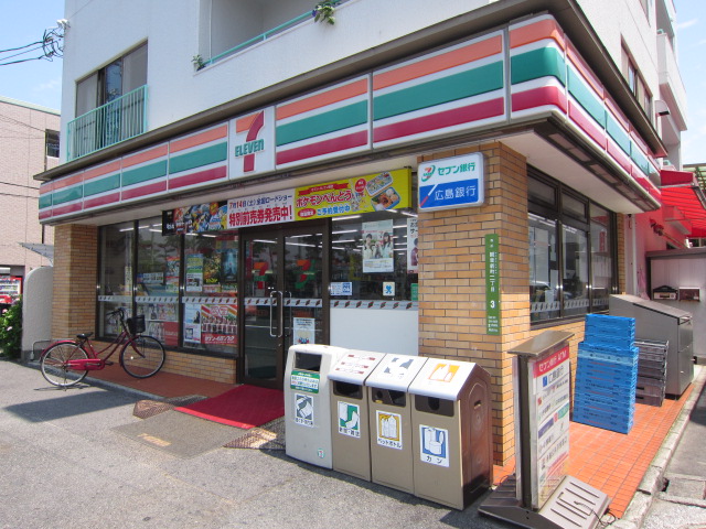 Convenience store. 80m until the Seven-Eleven (convenience store)