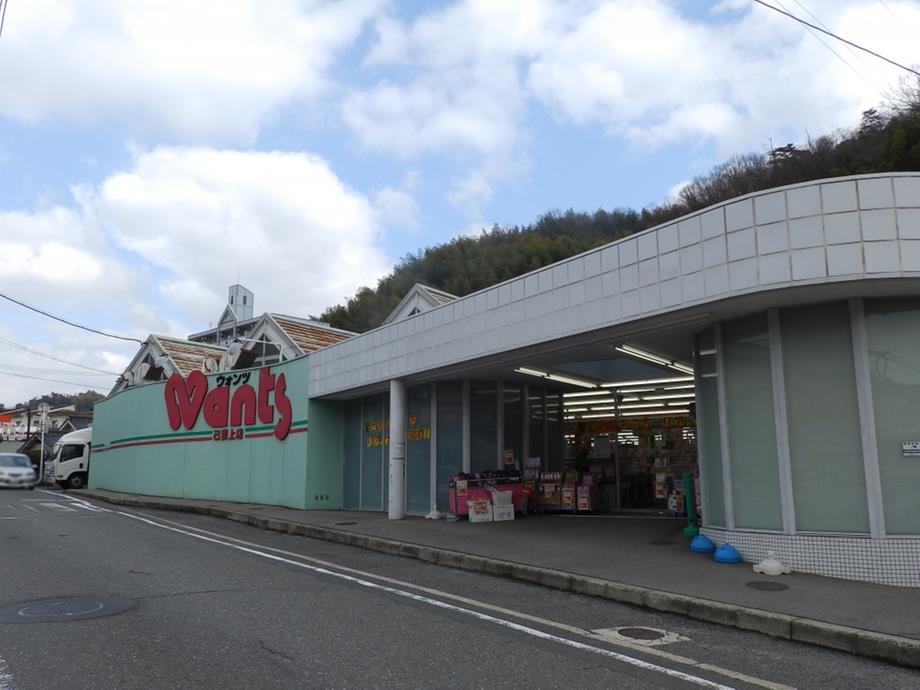 Drug store. It wants to Koinaka shop 607m