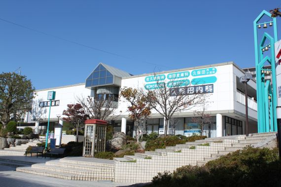 Dorakkusutoa. Medico 21 Iguchi shop 76m until the (drugstore)