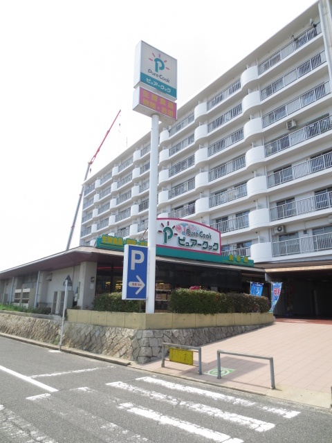 Supermarket. Pure Cook Suzugamine store up to (super) 229m