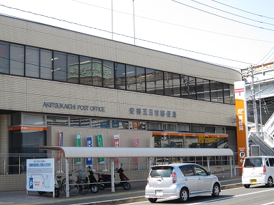 post office. Aki Itsukaichi 300m to the post office (post office)
