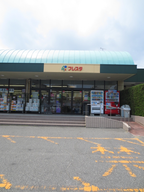 Supermarket. Furesuta side dish studio Minaga store up to (super) 422m