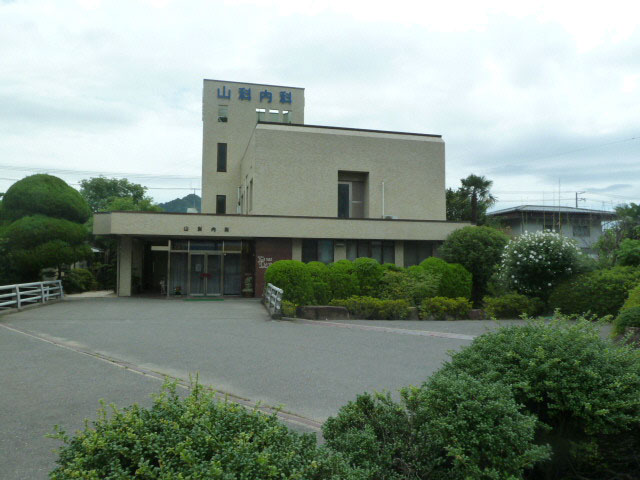 Hospital. Yamashina 1008m until the internal medicine (hospital)