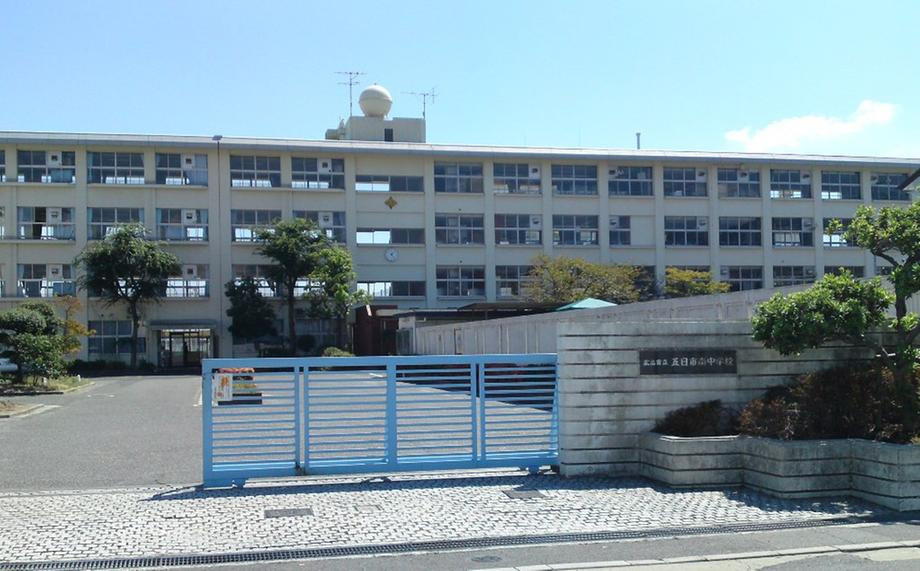Junior high school. 1119m to Hiroshima Municipal Itsukaichi Minami Junior High School