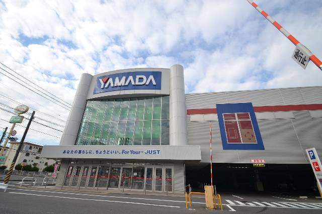 Home center. Yamada Denki Tecc Land 647m to Saeki store (hardware store)