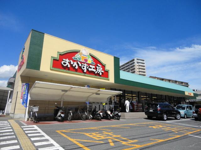 Supermarket. Furesuta to side dishes workshop Minaga shop 651m