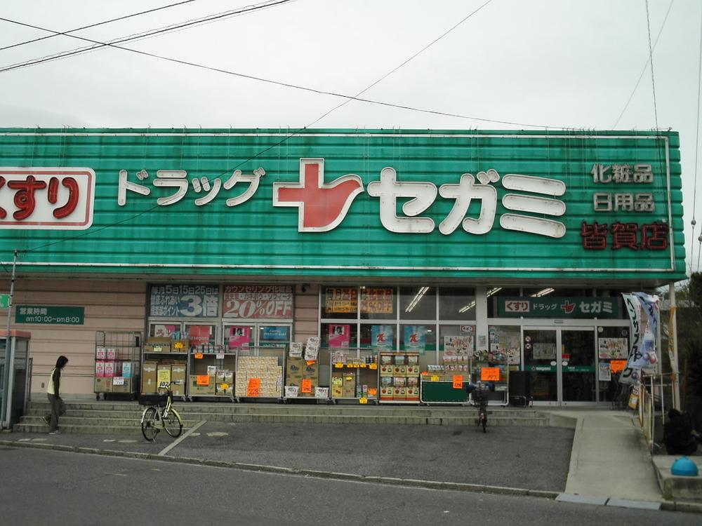 Drug store. Drag Segami until Minaga shop 611m