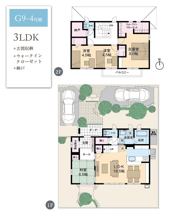 Floor plan.  [G9-4 No. land]  ※ Plan and Exterior therefore are drawn with reference to the accompanying drawings ・ For planting, In fact and it may be slightly different.  Also, car ・ Furniture, etc. are not included in the price. 
