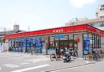 Convenience store. 450m to poplar (convenience store)
