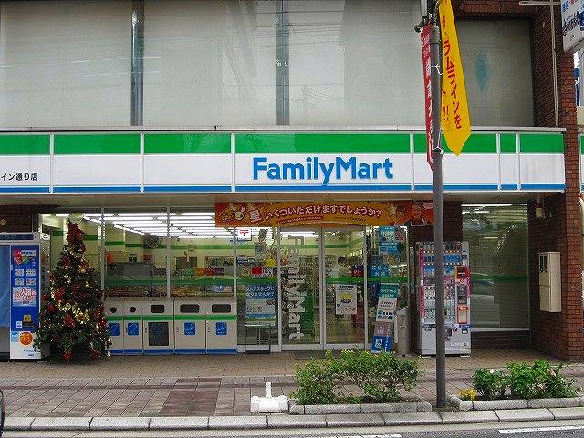 Convenience store. FamilyMart Itsukaichi coin dori up (convenience store) 308m