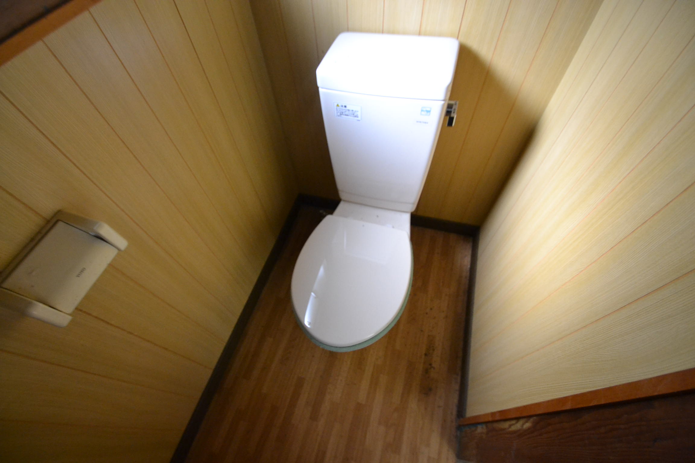 Toilet