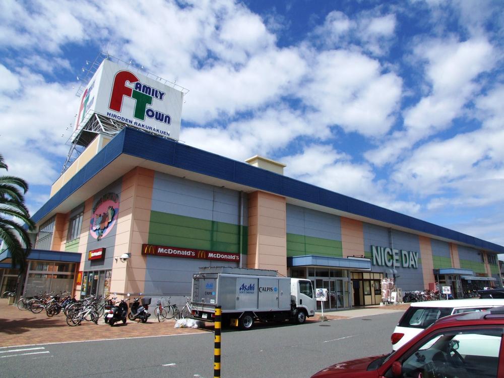 Shopping centre. Family Town until Hiroden Rakurakuen 1446m