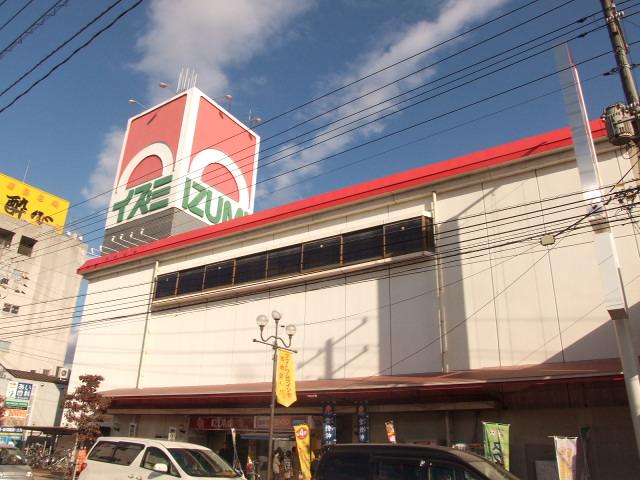 Supermarket. Izumi until Itsukaichi shop 635m