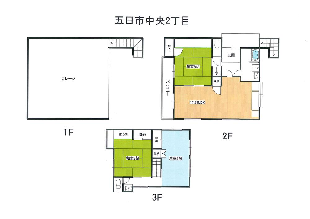 Floor plan. 24 million yen, 3LDK, Land area 194.83 sq m , Space of the room of the building area 168.5 sq m 3 storey