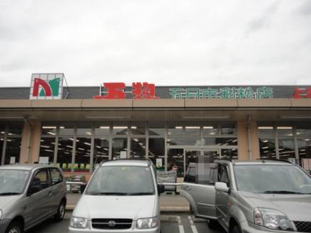 Supermarket. (Ltd.) ManSo Itsukaichi Toshimatsu store up to (super) 560m