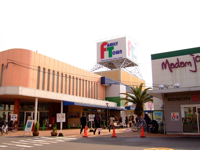 Shopping centre. Family Town Hiroden Rakurakuen 596m until the (shopping center)