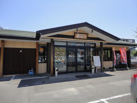 Other Environmental Photo. Tokugawa Until Itsukaichi shop 710m