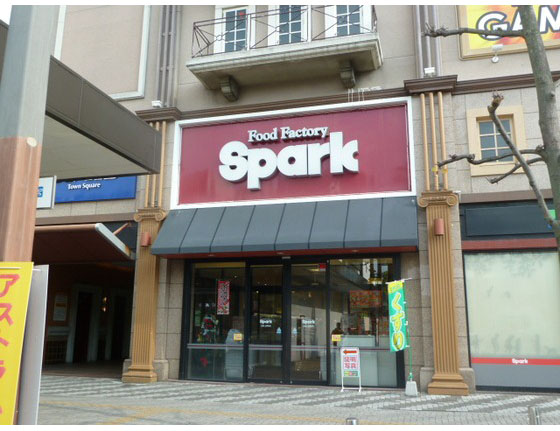 Supermarket. 321m to spark itsukaichi station shop (super)