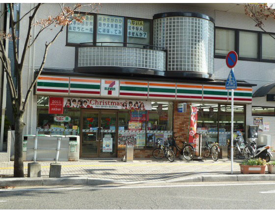 Convenience store. Seven-Eleven Hiroshima Itsukaichiekimae store up (convenience store) 543m