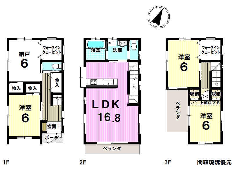 Floor plan. 30,830,000 yen, 3LDK + S (storeroom), Land area 81.65 sq m , Building area 106.82 sq m 3 storey newly built properties
