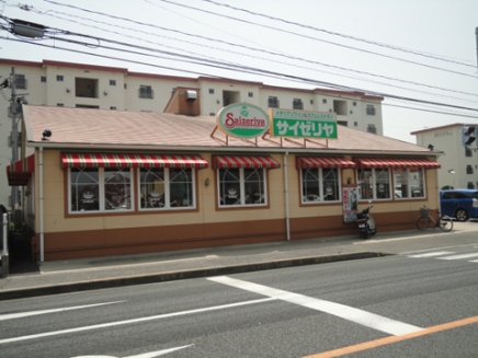 restaurant. Saizeriya Rakurakuen store up to (restaurant) 348m