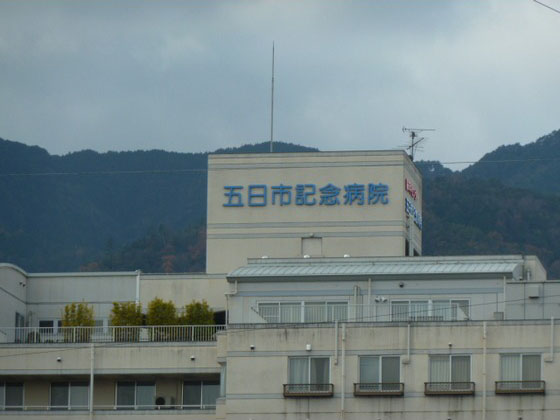 Hospital. 632m until the medical corporation Seifu Board Itsukaichi Memorial Hospital (Hospital)