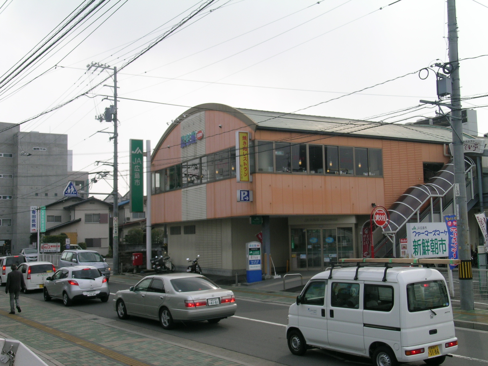 Bank. JA Hiroshima Itsukaichi Central Branch (Bank) to 427m