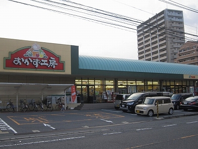 Supermarket. Furesuta Minaga store up to (super) 800m