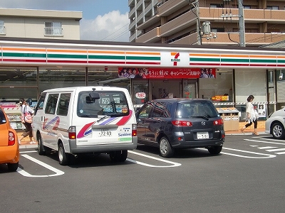 Convenience store. 600m to Seven-Eleven Minaga store (convenience store)