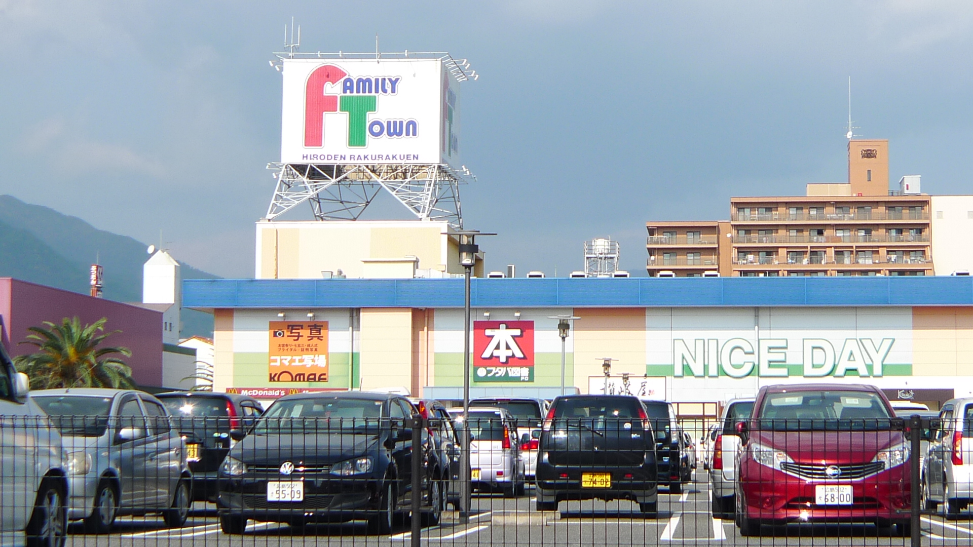 Shopping centre. Family Town Hiroden Rakurakuen 709m until the (shopping center)