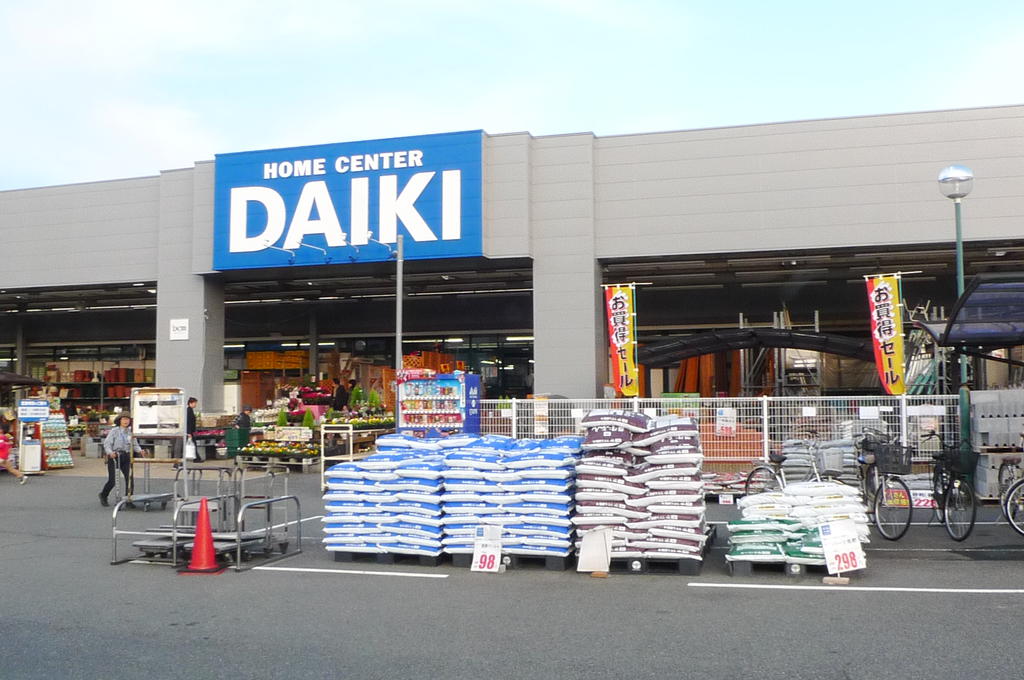 Home center. Daiki Rakurakuen store up (home improvement) 614m