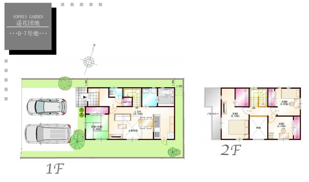 "Housed a lot of house," published plan is an example, Your choice of design ・ It will be able to architecture at the floor plan