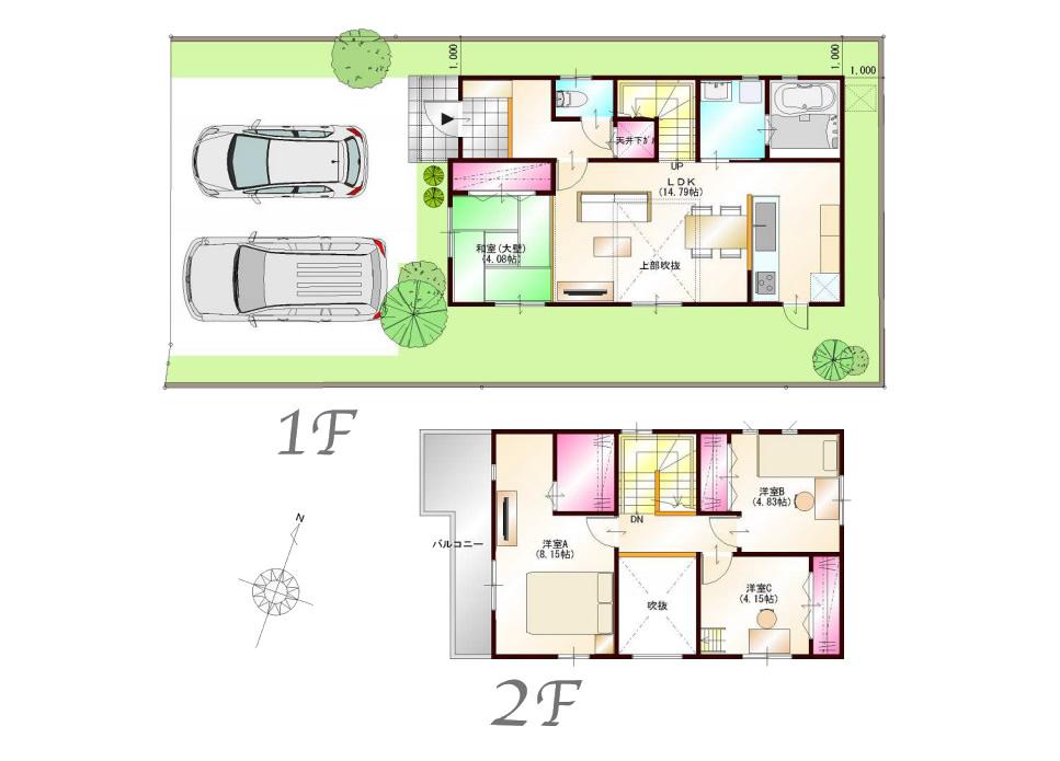 Compartment figure. In spacious space, Whole family Do you get along leisurely live house anyone?