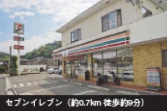 Convenience store. 653m to Seven-Eleven Hiroshima Saikeoka shop
