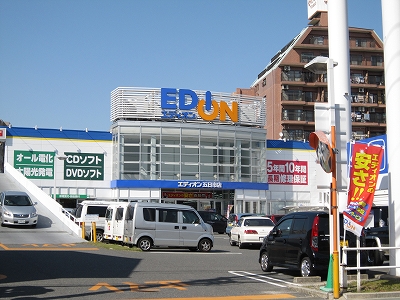Other. EDION Itsukaichi store up to (other) 650m