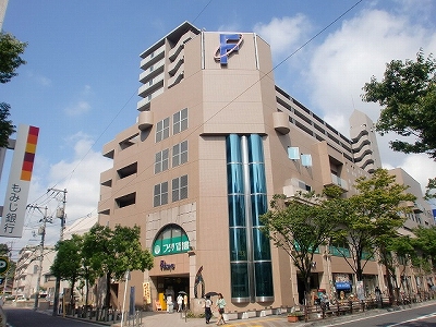 Shopping centre. Itsukaichi Fukuya until the (shopping center) 550m