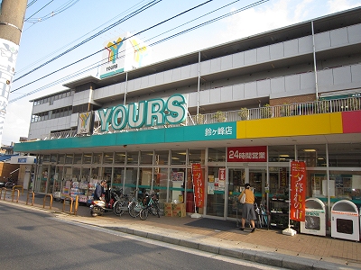 Supermarket. 450m to Yours Suzukeho store (Super)