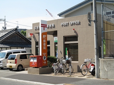post office. 500m to Hiroshima Iguchi west post office (post office)
