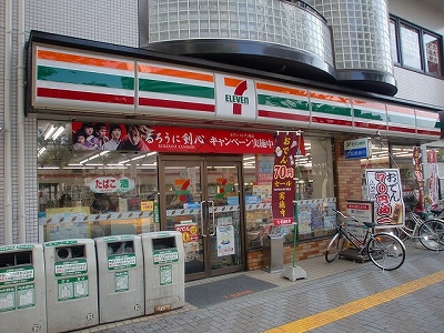 Convenience store. Eleven Itsukaichi north exit station Josiah store up (convenience store) 600m